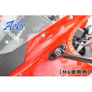 在庫有 Aebs(エービス) M8 ドレスアッ...の詳細画像4