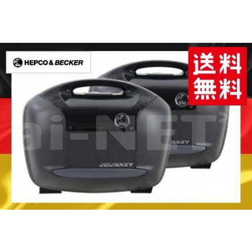 HEPCO&amp;BECKER へプコ&amp;ベッカー JOURNEY ジャーニー サイドケース 42 左右セッ...