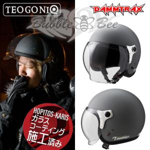 在庫有 ジェットヘルメット バブルビー サフェースグレー マットグレー シールド付 メンズ レディース スモールジェット TEOGONIA×DAMMTRAX