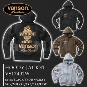 送料無料 VS17402W VANSON/バンソン 新作 2017年 秋・冬モデル HOODY JACKET/フーディジャケット パーカー｜horidashi