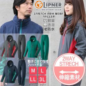 LOGOS ロゴス リプナー レインジャケット レインウエア