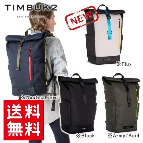 廃番 送料無料 TIMBUK2/ティンバック2 Tuck Pack タックパック ロールトップバック...