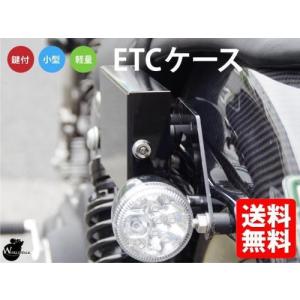 送料無料 WW製(ワールドウォーク製) バイク用 ETCケース 鍵付き 汎用品 ETCホルダー｜horidashi