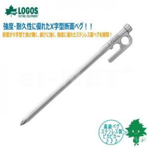 LOGOS（ロゴス） スプリングセール Xステン タフネスベースペグ30cm