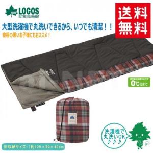 LOGOS（ロゴス） インフレートマット マット リバーシブル 超厚 55mm