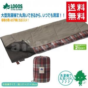 丸洗いスランバーシュラフ・2 ( 1枚 )/ ロゴス(LOGOS) : 爽快ドラッグ
