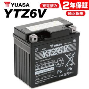 GSユアサ YTZ6V(液入充電済) VRLA(制御弁式)バッテリー YTZ6V-GY-C