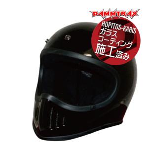 廃番 DAMMTRAX(ダムトラックス) ザ ブラスター改 ブラック Lサイズ THE BLASTER-改 バイク用 フルフェイス バイクヘルメット ガラスコーティングサービス