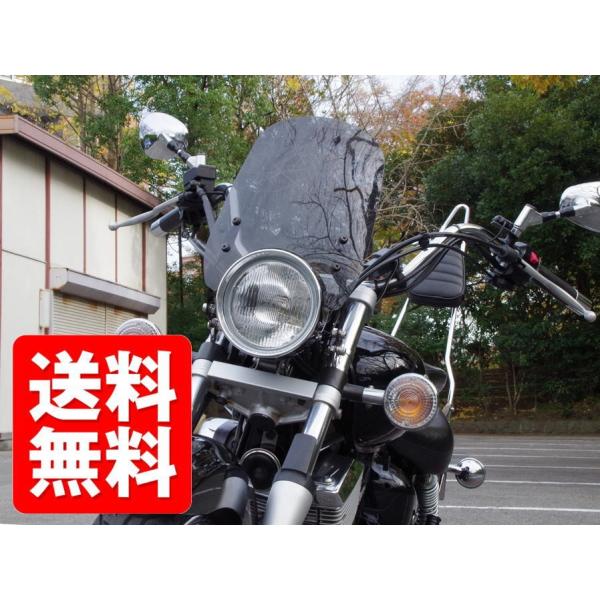 送料無料 スクリーン ワールドウォーク ドラッグスター250 DS250用 フォークマウントスクリー...