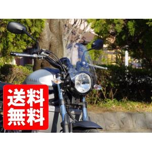 XSR700 2022〜 スクリーン クラシックS3 ダークスモーク Dart