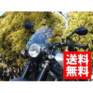 XSR900 22- 225mm ショート スクリーン POWERBRONZE : モトパーツ