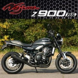 AKRAPOVIC（アクラポビッチ） 特価 Z900RS マフラー 車検対応 送料無料