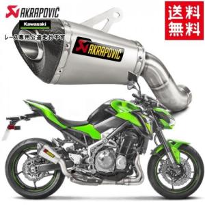 BEAMS（ビームス） SS300ヒートチタンSP スリップオンマフラー セロー
