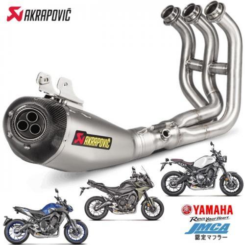 送料無料 AKRAPOVIC/アクラポヴィッチ レーシングライン チタン 触媒付 JMCA MT-0...