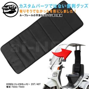 ワールドウォーク（WORLD WARK） ジャイロキャノピー用 レッグシールド