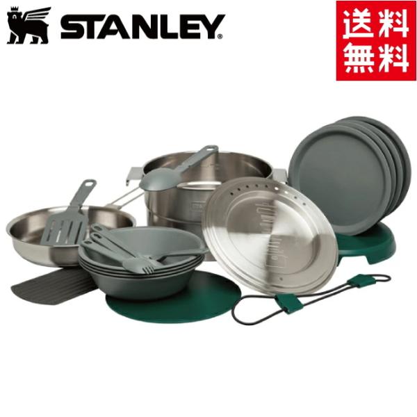 正規品 STANLEY/スタンレー ベースキャンプクックセット 10-02479-041 シルバー ...