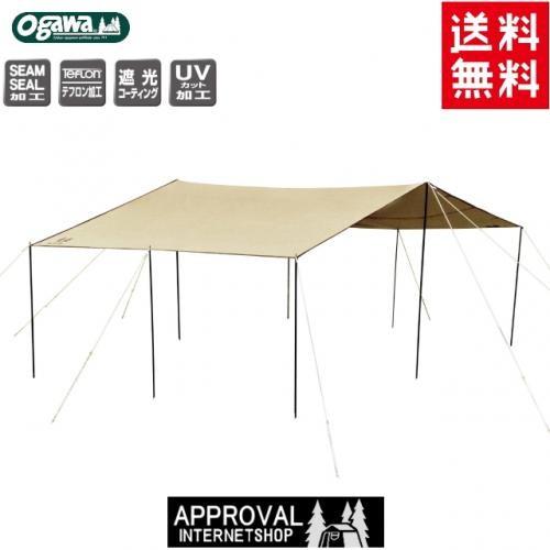 地震対策 小川テント フィールドタープレクタL-DXテント タープ OGAWA CAMPAL国内メー...