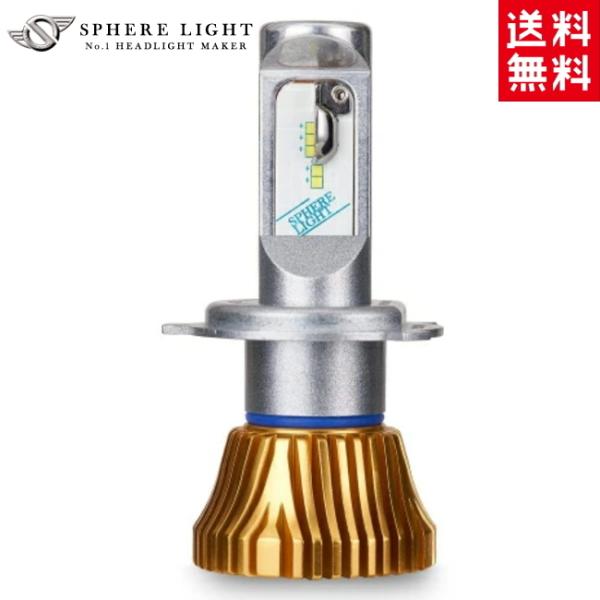 納期未定 入荷後発送 日本製 バイク用LEDヘッドライト H4 Hi/Lo 3200K 防水 耐震 ...