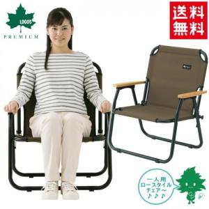 ogawa 納期未定入荷後発送 ローチェアII ダークブラウン 1929