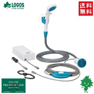 【新着商品】ロゴス（LOGOS） 野電リチャージャブルシャワー 69930020 LOGOS（ロゴス） ポータブルシャワー 野電 リチャージャブルシャワー