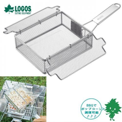 在庫有 送料無料 LOGOS/ロゴス 炭火もも焼き器 ポップコーン調理器 81062150 バーベキ...