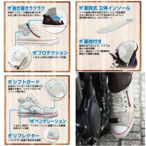 ラフ&ロード ラフライディングスニーカー RR...の詳細画像1