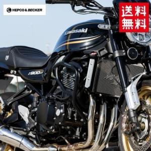 送料無料 HEPCO&BECKER ヘプコアンドベッカ エンジンガード ブラック Z900RS Cafe 5012533 00 01 エンジンスライダー フレームスライダー クラッシュバー｜horidashi