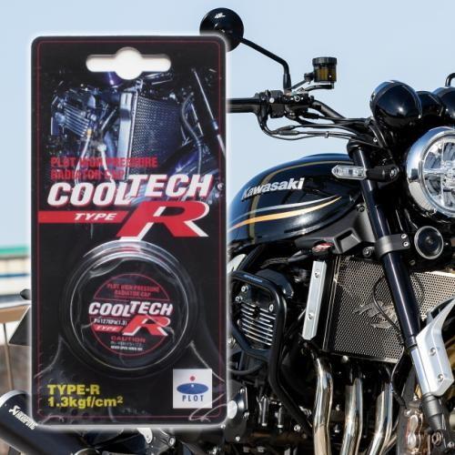 ラジエターキャップ PLOT プロト クールテック TYPE-R 1.3kgf ユニバーサル 冷却装...