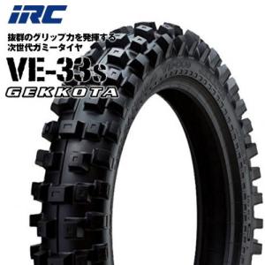 在庫有 IRC VE-33s GEKKOTA 110/100-18 64M WT VE33S ゲコタ・リア用 公道走行不可 ハードエンデューロ ガミータイヤ レース専用 タイヤ YZ250X｜horidashi