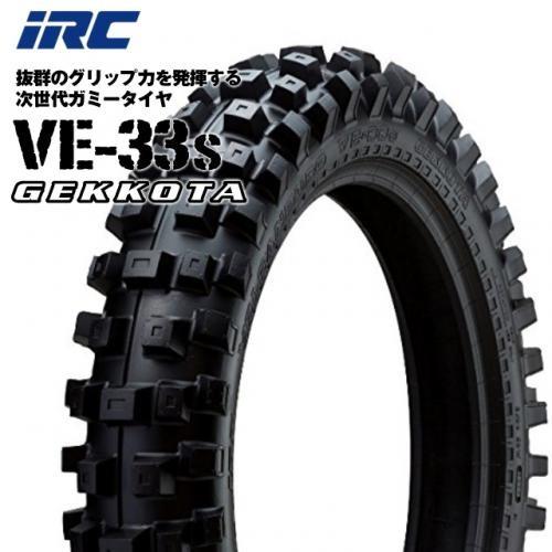 在庫有 IRC VE-33s GEKKOTA 110/100-18 64M WT VE33S ゲコタ...