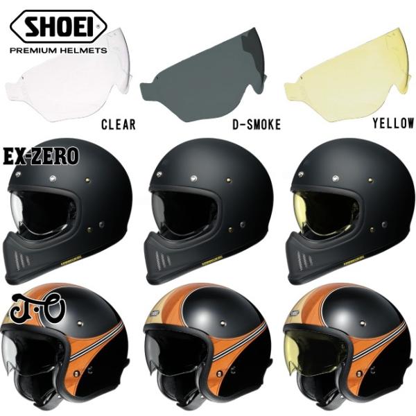 在庫有 正規販売 SHOEI ショウエイ CJ-3 シールド J・O用 EX-ZERO用 クリア ダ...