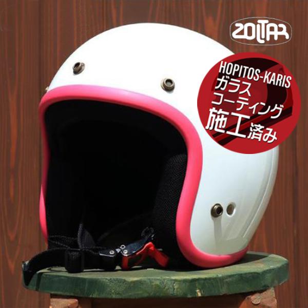 送料無料 スモールジェットヘルメット PythonJet2 パイソンジェット2 ホワイト ピンク サ...