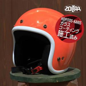 廃番 スモールジェットヘルメット PythonJet2 パイソンジェット2 オレンジ ホワイト PJ0024 サイズXL 軽量 ゴッドブリンク ガラスコーティングサービス