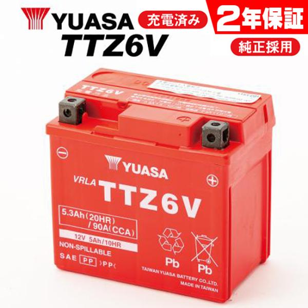 セール特価 2年保証 YUASAバッテリー ユアサTTZ6V YTZ6V GTZ6V YTZ7S T...
