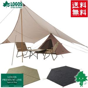 LOGOS（ロゴス） 地震対策 ツーリングTepee タープセット71201008