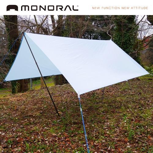地震対策 スプリングセール  monoral モノラル タープ スカイフィルム150 MT-0039...