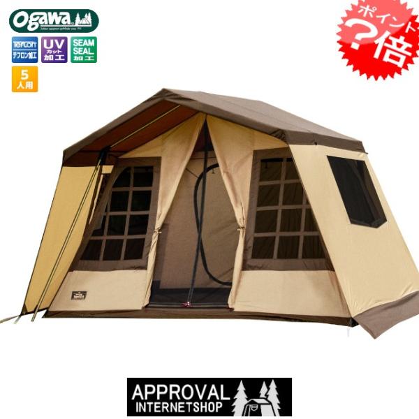 地震対策 ogawa オガワ オーナーロッジ タイプ52R テント 5人用 2252 大型 キャンプ...