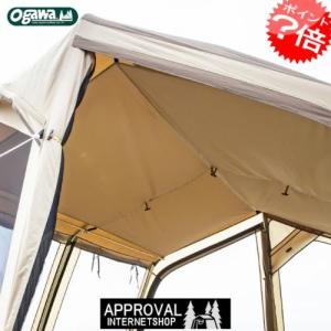 小川キャンパル/キャンパルジャパン ネオキャビン用 ライナーシート結露防止 日よけ 小川テント オガワテント アウトドア キャンプ