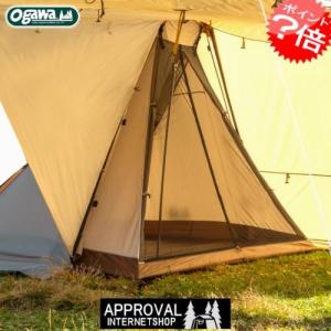 【廃盤OGAWA ピルツ7&ハーフインナー&レクタタープ&グランドシート】 Ogawa ピルツ7 フルインナー 未使用 - メルカリ