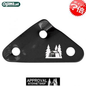 ogawa アルミ三角自在 3角・3穴 8個入り 3166 自在金具 テント タープ 長さ調節 ブラック 黒 小川テント オガワテント キャンパルジャパン