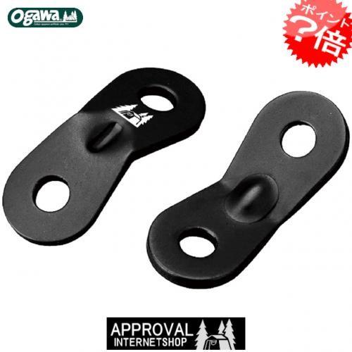 小川キャンパル/キャンパルジャパン アルミ自在(2穴) 10個入り(3121) 自在金具 テント タ...