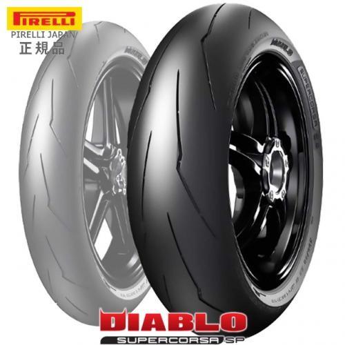 190/55ZR17 国内正規品PIRELLI ピレリ DIABLO SUPERCORSA V3 S...