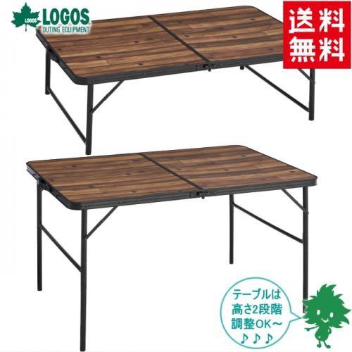 送料無料 LOGOS ロゴス 73188006 Tracksleeper ディナーテーブル 1208...