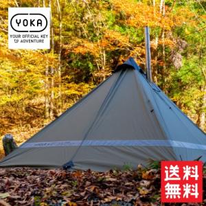 在庫有 YOKA/ヨカ TIPI ティピ ワンポールテント 1〜2人用 キャンプ テント tipi アウトドア テント ソロテント ツーリングテント キャンプツーリング