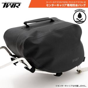 スーパーカブ HONDA ホンダ C50 C65 C70 C90 朱赤色 レッグシールド