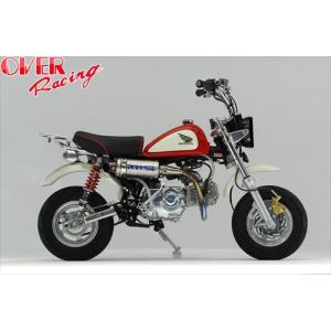 モンキー 在庫有 マフラー HONDA ホンダ ゴリラ monkey リペア用 純正