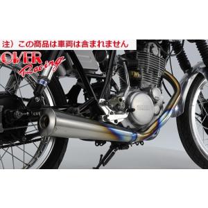 送料無料 オーヴァーレーシング OVER チタンメガホン マフラー MANXタイプ 焼有 SR400 オーバーレーシング｜horidashi