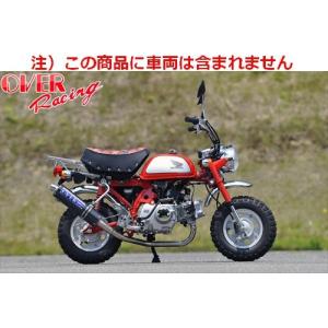 送料無料 オーヴァーレーシング OVER GP-PERFORMANCE XL マフラー