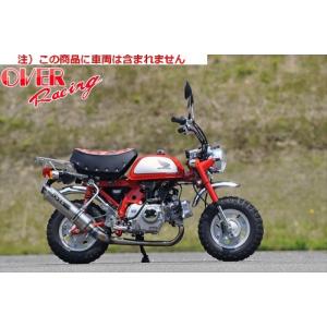 モンキー 在庫有 マフラー HONDA ホンダ ゴリラ monkey リペア用 純正