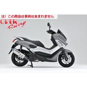 送料無料 オーヴァー OVER TT-Formula フルチタン N-MAX155 17 オーバーレーシング JMCA認証｜horidashi